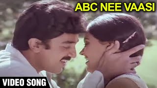 Abc Nee Vaasi