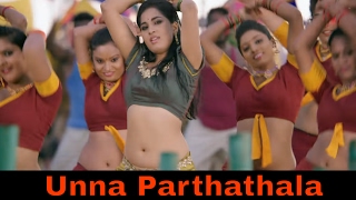 Achamindri