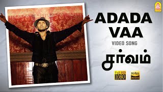 Adada Vaa Asathalaam