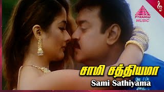 Adi Saamy Sathiyama