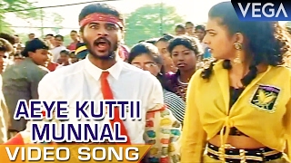 Aeye Kuttii Munnal