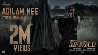 Agilam Nee