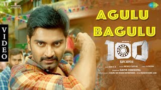 Agulu Bagulu