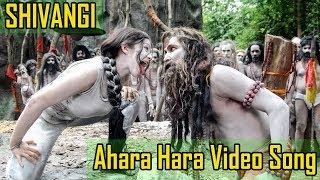 Ahara Hara