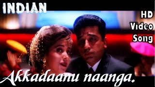 Akadanu Naanga
