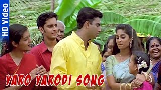 Alaipayuthey Yaro Yarodi