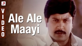 Ale Ale Maayi