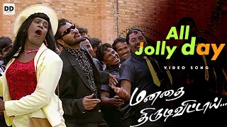 All Day Jolly Day
