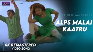 Alps Malai Kaatru