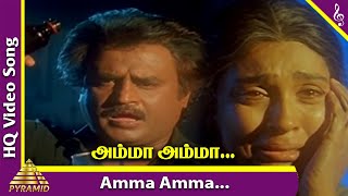 Amma Amma - Uzhaippali