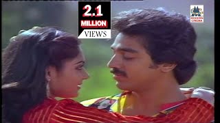 Ammammaa Saranam Saranam