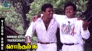 Amman Koil