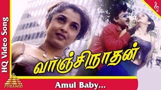 Amul Baby - Vaanchinathan