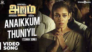 Anaikkum Thuniyil