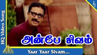 Anbe Sivam