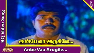 Anbe Vaa Arugile