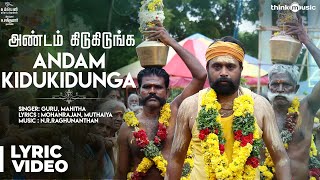 Andam Kidukidunga