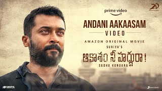 Andani Aakaasam