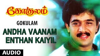 Andha Vaanam