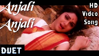 Anjali Anjali - Duet Tamil