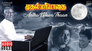 Antha Nilavathaan