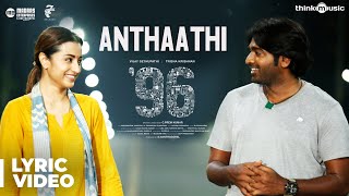 Anthaathi