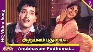 Anubhavam Pudhumai
