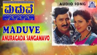 Anuragada Sangamavo