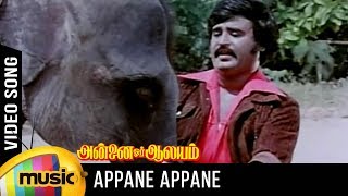 Appane Appane