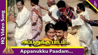Appanukku Padam Sonna
