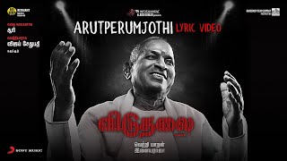 Arutperum Jothi