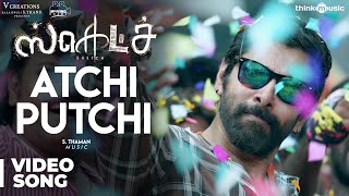 Atchi Putchi