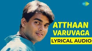 Athan Varuvaga