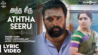 Aththa Seeru