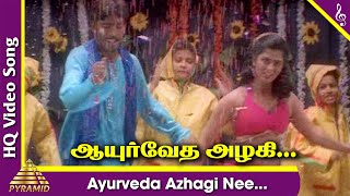 Ayurveda Azhagi Nee