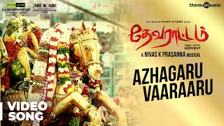 Azhagaru Vaaraaru
