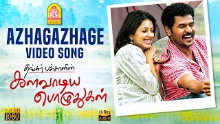 Azhagazhage