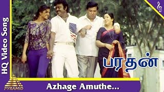 Azhage Amuthe