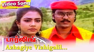 Azhagiya Vizhigalil Arubadhu Kalaigalum