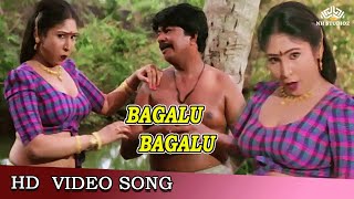 Bagalu Bagalu