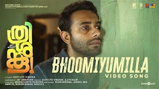 Bhoomiyumilla