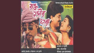 Bhulo Na Kono Din