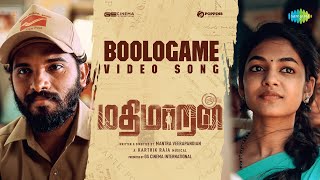 Boologame