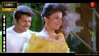Boy Friendai Paarthal