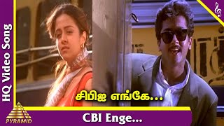 Cbi Enge