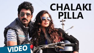 Chalaki Pilla