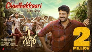 Chanthakkaari