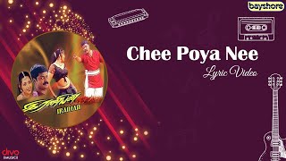 Cheepoya Nee