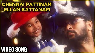 Chennai Pattinam Ellam Kattanam