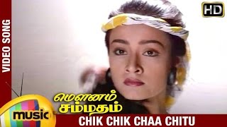 Chik Chik Chaa Chitu